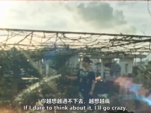 Will You Look At Me (2022) Chinese Queer Short Film Review & Story