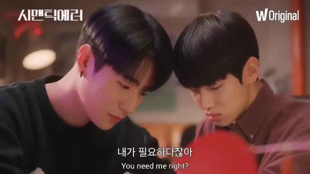 Korean Gay Series: Complete BL Drama Guide 4 Semantic Error (2022)