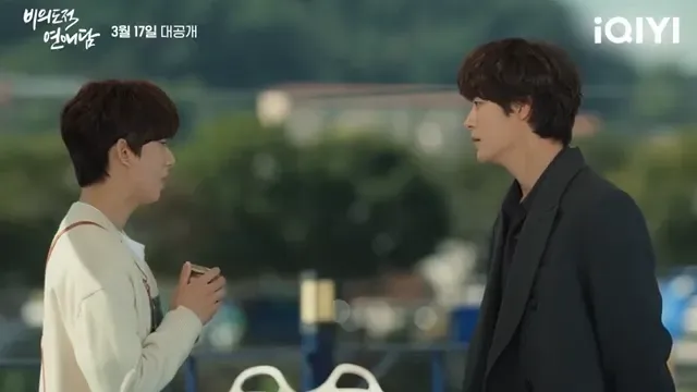 Korean Gay Series: Complete BL Drama Guide 3 Unintentional Love Story (2023)