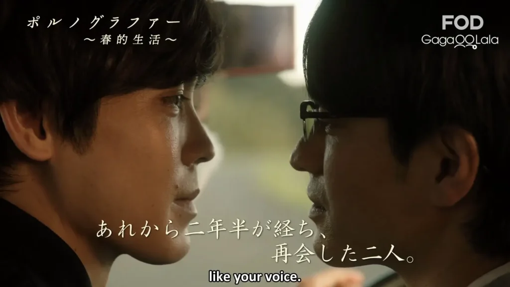 Japanese Gay Series: Complete List & Reviews 15 The Novelist (2018–2019)